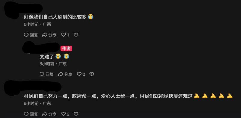 广西横州洪灾一个月后，上游村庄仍未通自来水8月6日，广西横州镇龙乡上圩村村民发布视频称，当地同样在7月5日的洪灾中严重受损，但很少受到外界关注
