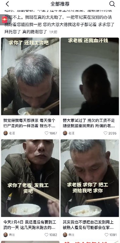 安徽，杭埠镇玉兰路8号，京杭国际宴会酒店