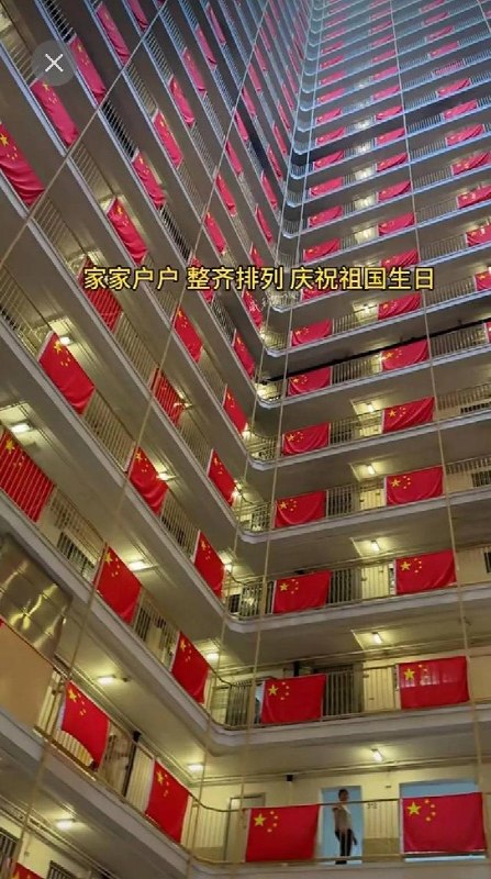 红色香港近日，随着国庆节临近，有网友拍摄到香港街头出现庆祝活动：一群人挥舞国旗高呼“伟大的共产党万岁，正义必胜”，同时一些居民楼挂上了密集的中国国旗，街头也随处可见中国国旗和庆祝标语