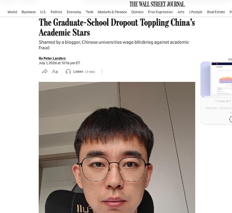 耿同学打假，登上了华尔街日报7月1日，据华尔街日报报道，33岁研究生辍学生耿洪伟通过短视频揭发中国学术造假，多所高校迅速展开调查并处分涉事学者，速度远超美国