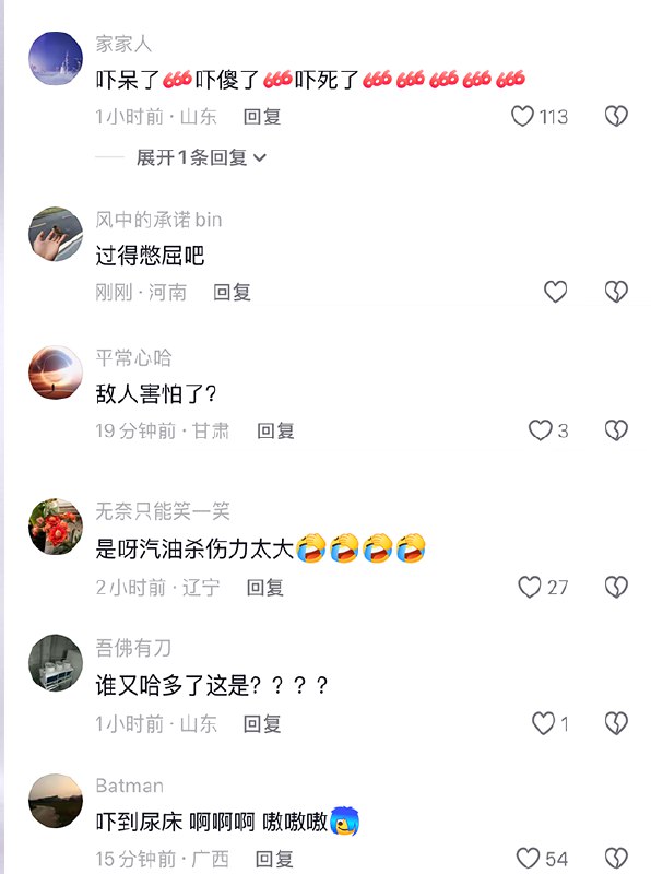 3月7日，一名北京网友称：“北京的摩托车又惹谁了？今天去加油被要求，在提供行驶本的基础上，又增加了提供驾驶证，还要把头盔和面罩都拿掉让摄像头拍到谁在加油，最后再去前台登记车辆所有人、车辆品牌、车牌号码”网友：“政府多余了，一个骑摩托车的，斩首不了任何人”查看原文3月7日，一名北京网友称：“北京的摩托车又惹谁了？今天去加油被要求，在提供行驶本的基础上，又增加了提供驾驶证，还要把头盔和面罩都拿掉让摄像头拍到谁在加油，最后再去前台登记车辆所有人、车辆品牌、车牌号码”网友：“政府多余了，一个骑摩托车的，斩首不了任何人”查看原文