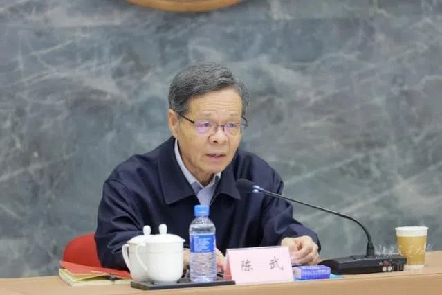 突发！全国政协副主席陈武未现身政协开幕会 3月4日下午，中国人民政治协商会议第十四届全国委员会第四次会议在北京人民大会堂开幕