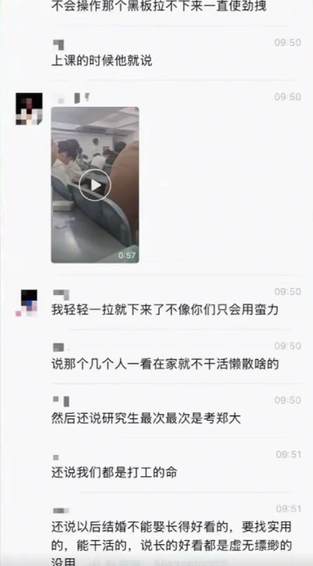 6月11日上午，郑州西亚斯学院，一名身穿白色T恤的男学生疑因无法忍受教授的言论，突然在教室内情绪崩溃并歇斯底里地大声咆哮