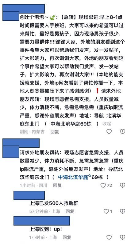 重庆“山姆打包哥”虐狗事件的最新进展：现场人员求助志愿者加入，抖音平台进行信息封锁6月9日凌晨，网传视频显示，重庆大石坝附近一处小区门口仍有大量救助人员和志愿者聚集，现场有人守候、交涉、拍摄并等待后续处理