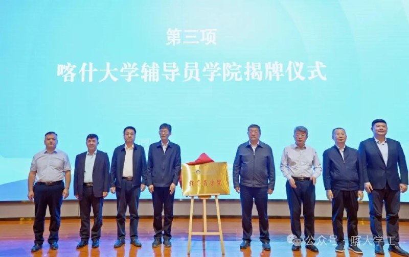 “对大学生的思想管控更严了”近日，中国多省高校近期陆续成立辅导员学院，辅导员被定位为大学生思想政治教育骨干力量，职责包括引导学生学习习近平思想、坚定“四个自信”及处理思想与生活问题