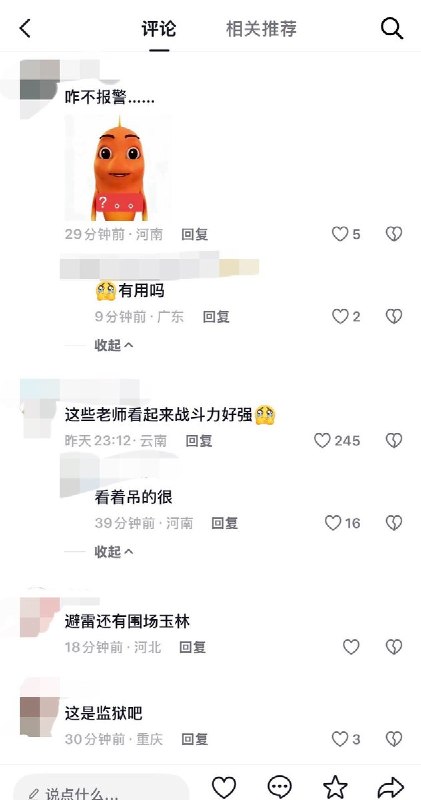RT @611Study: 611study ICU8月6日学生曝光河南省信阳市淮滨县第二中学，老师殴打学生，强迫学生扇自己耳光等行为，导致该学生出现抑郁等极端心理！查看原文RT @611Study: 611study ICU8月6日学生曝光河南省信阳市淮滨县第二中学，老师殴打学生，强迫学生扇自己耳光等行为，导致该学生出现抑郁等极端心理！查看原文