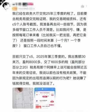 中国CS饰品交易开始查税近日，CS2饰品玩家社区出现多名玩家自曝被税务部门联系，要求说明过去在第三方饰品交易平台上的大额交易情况