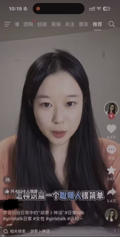 吃苦就能成功？网友批其“胡萝卜神话”近日，一名博主在视频中质疑“吃苦就能成功”的叙事：“公司需要产出，你要奋斗；系统需要顺从，你要牺牲；市场需要劳动力，你要吃苦
