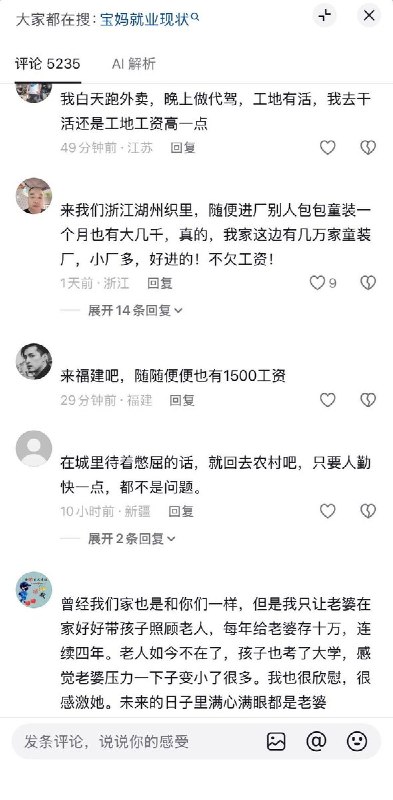 宝妈外卖员绝望求助，网友：先把社保交一下10月15日，一位送外卖的3孩母亲向网友哭诉求助，表示自己跑了8天外卖挣的没有200块钱，家里还有一个生病的老人，送外卖还天天没少受气，连着7天中午只吃了一个西红柿加一个鸡蛋