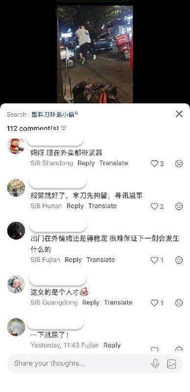 近日，网友拍到一位外卖员和一位小汽车司机发生摩擦和争执