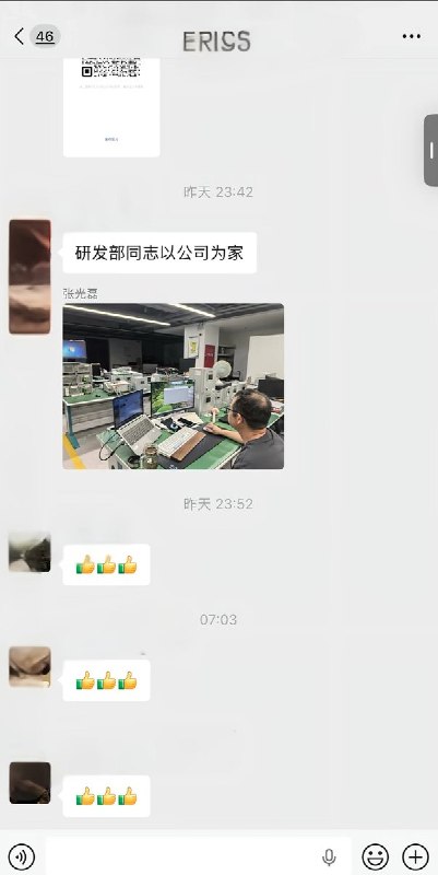 4月26日，央企中国电气装备集团，一名秃头工程师深夜还在公司加班，被领导拍下后发到群里表扬：“研发部的同志以公司为家”评论区：“记得军工和航天不要去，进去你就被奉献了”查看原文4月26日，央企中国电气装备集团，一名秃头工程师深夜还在公司加班，被领导拍下后发到群里表扬：“研发部的同志以公司为家”评论区：“记得军工和航天不要去，进去你就被奉献了”查看原文