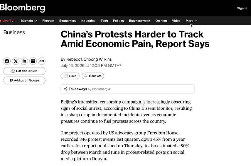 网络被”清朗“了，但抗议还在继续彭博社7月16日报道，美国民主倡导机构”自由之家”旗下的