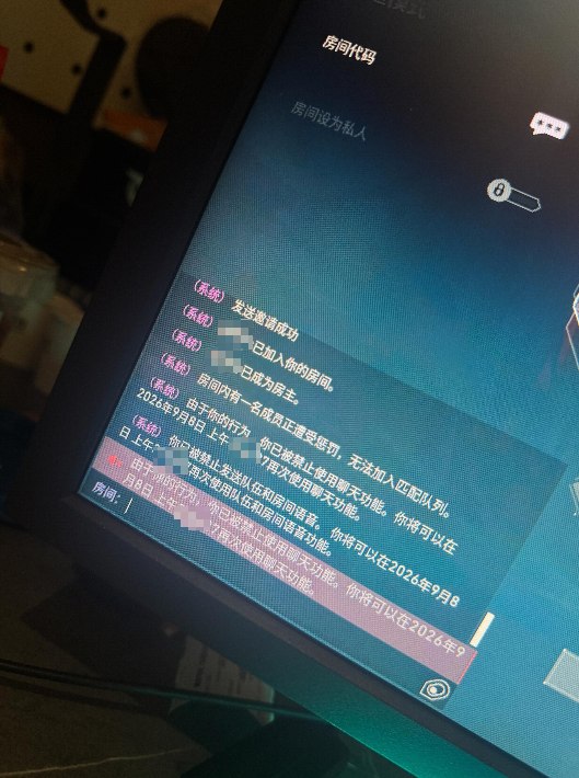 9月8日，一网友发帖称，自己玩《无畏契约》时，仅说了习近平的名字，“没说任何坏话”，一分钟后就被封麦