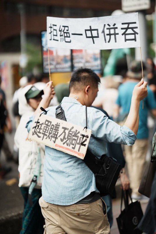 5月23日，台湾公民阵线、台湾经济民主连合等民间团体发起「挺军购、救国防」游行