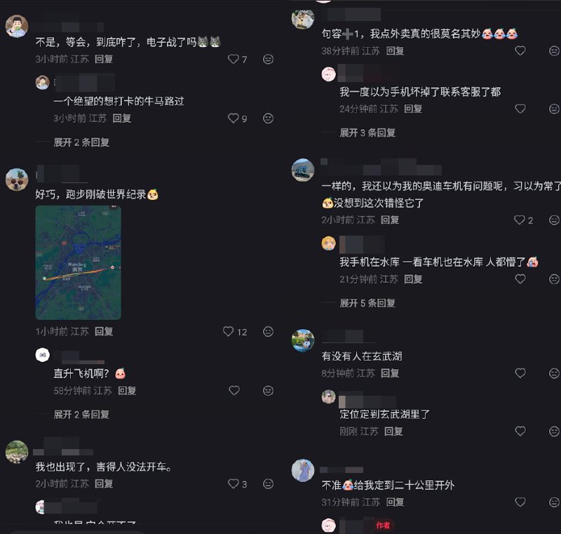 12月17日，安徽南京