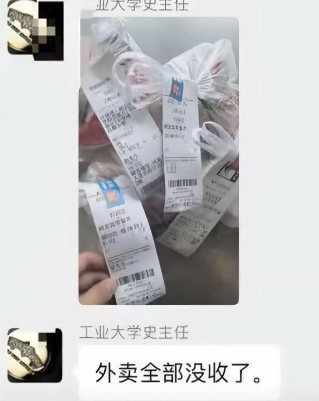 网友投稿：河南工业大学疑似与“企鹅外卖”达成垄断合作，限制校园内商家使用美团等其他外卖平台，违反相关规定者可能受到处罚