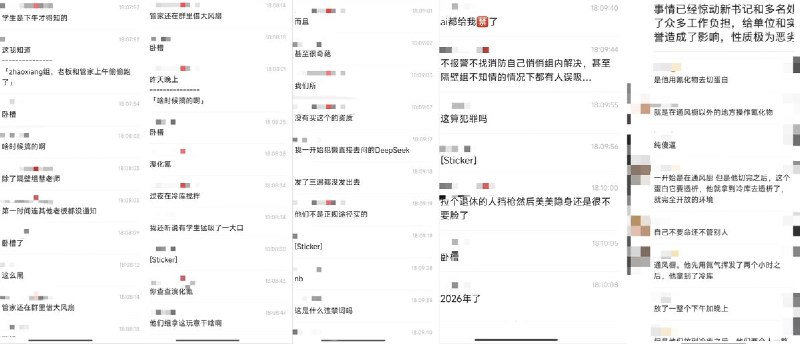 网友投稿：这次上海生化所 化学物品泄露的原因是：赵祥课题组的两个研一实习生，在使用溴化氰后、没有规范处理、后放入冷库