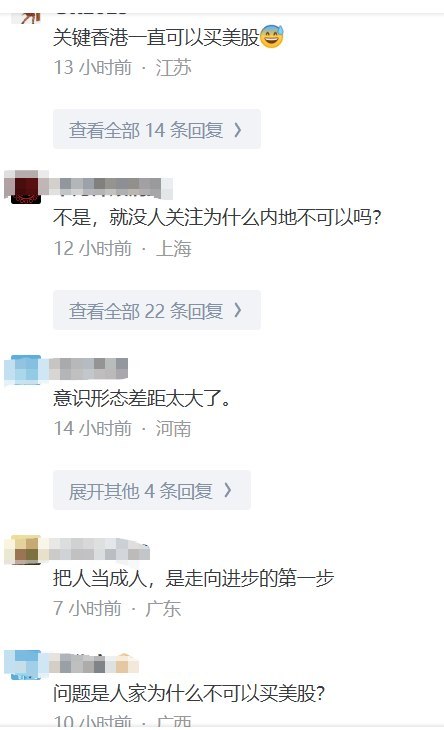 知乎问答：《两岸统一的核心障碍是什么？》一则高赞回答：一个扎心的事实就是，你给他超国民的待遇，在他眼里毫无价值和意义