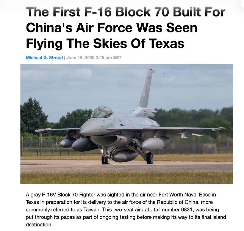 首架为台湾生产的F-16 Block 70战机现身德克萨斯州上空一架尾号6831的F-16V Block 70双座战机近日在德克萨斯州沃思堡海军基地附近被目击，正进行交付前的例行测试飞行