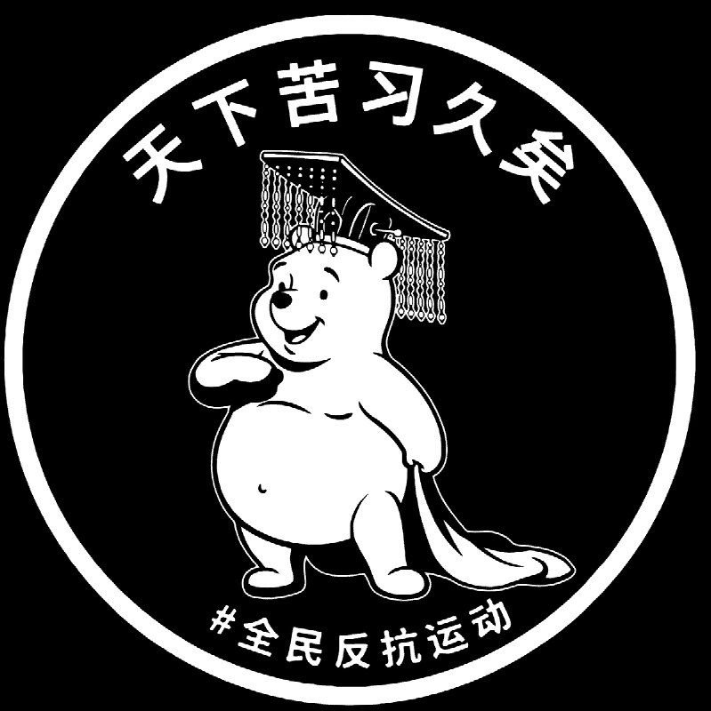 今晚收官四幅作品 ：👇《