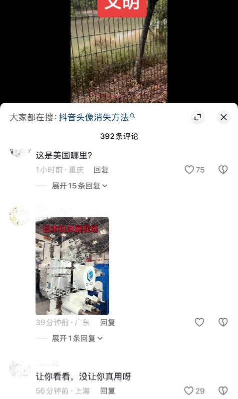10月26日，广东一网友拍到，某地河边的“公共救生设施箱”被嵌入在围栏与马路牙子之间，尝试打开箱门时会被卡住阻挡，仅能打开一条缝隙