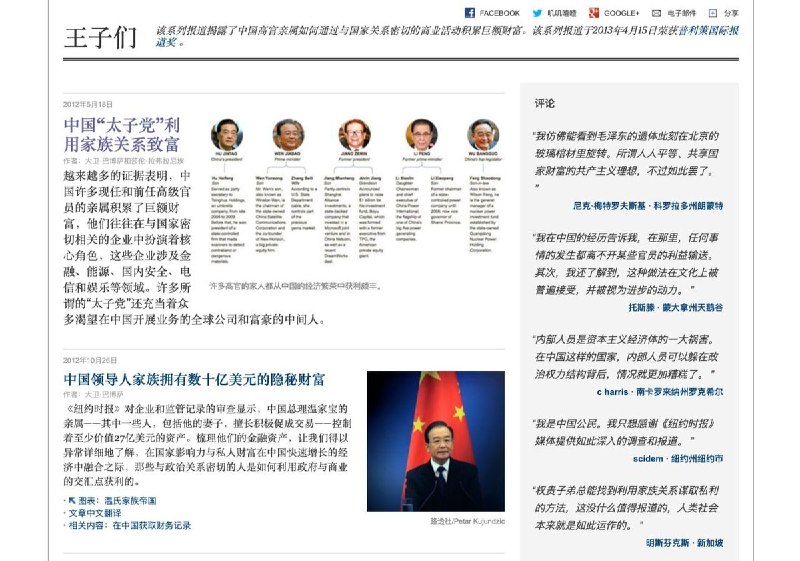 摩根士丹利的中金迷局 朱镕基的儿子去年赚了一亿8月12日前中国总理朱镕基去世，朱镕基在中国塑造了清官和强力反腐的个人形象，至今让很多普通人怀念