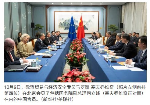 中国车企竞争冲击德国汽车业，大众百年工厂拟转军工保饭碗10月24日，《日经亚洲》报道，在中国车企竞争加剧、欧洲扩大军备的背景下，大众位于德国奥斯纳布吕克、有125年历史的工厂，计划于2027年夏季停止汽车生产，随后转向生产防空装备及零部件