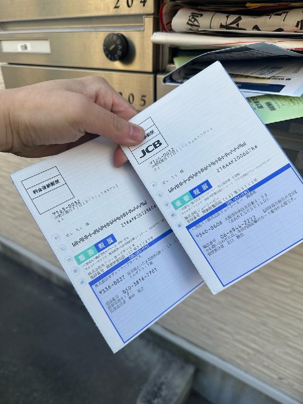 中国留学生回国前在日本“能薅尽薅”，连房租水电也不放过