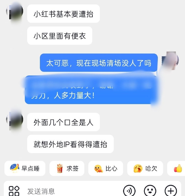 6月9日，重庆“山姆打包哥”虐猫事件，有现场志愿者透露，警察有三个套路:一是给建群的人扣上“蓄意聚众滋事”的帽子，没收手机并把人抓走