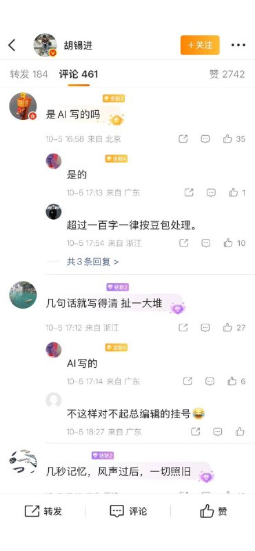 胡锡进：蔡康永犯了大忌台湾主持人蔡康永出席民进党籍台北市长参选人沈伯洋的竞选总部成立大会，坐于前排贵宾区，引发大陆网民强烈抵制