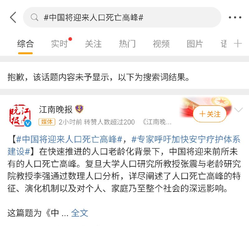 李老师不是你老师 (@whyyoutouzhele) on X