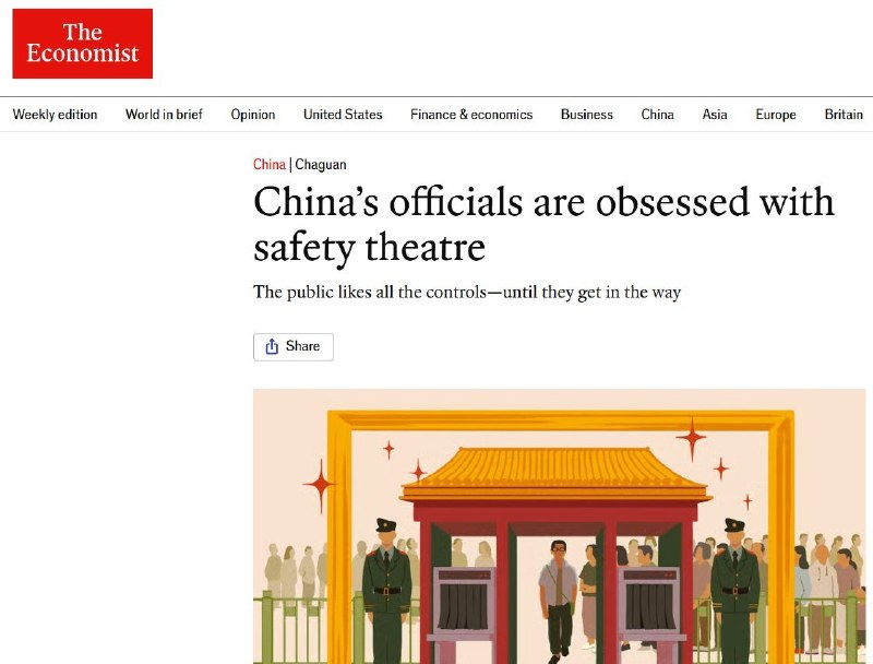 8月10日，《经济学人》发文称，中国官员正越来越沉迷于一场昂贵的“安全表演”