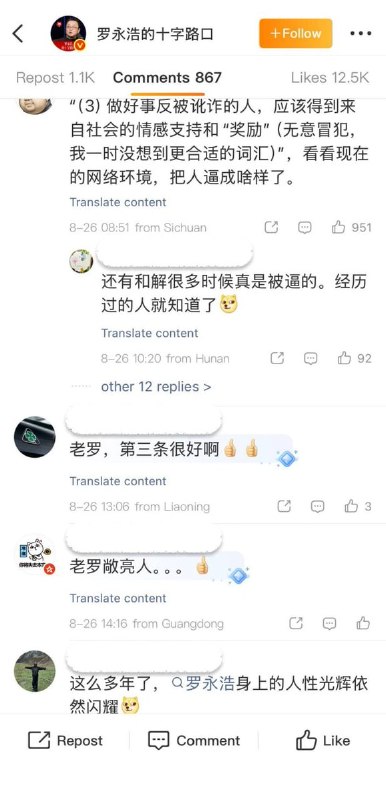 一个正常的社会，不能让做好事的人感到寒心