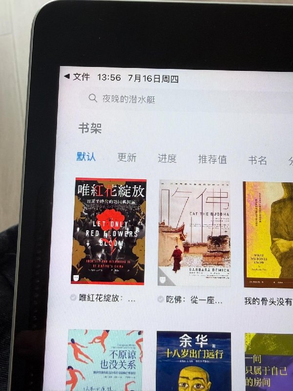网友纷纷在社交平台分享自己阅读《唯红花绽放》的照片查看原文📝 引用推文:7月15日，继猎人书店之后，香港警方国安处又出动查处独立书店，包括位于太子的“留下书舍”和旺角的“田园书屋”