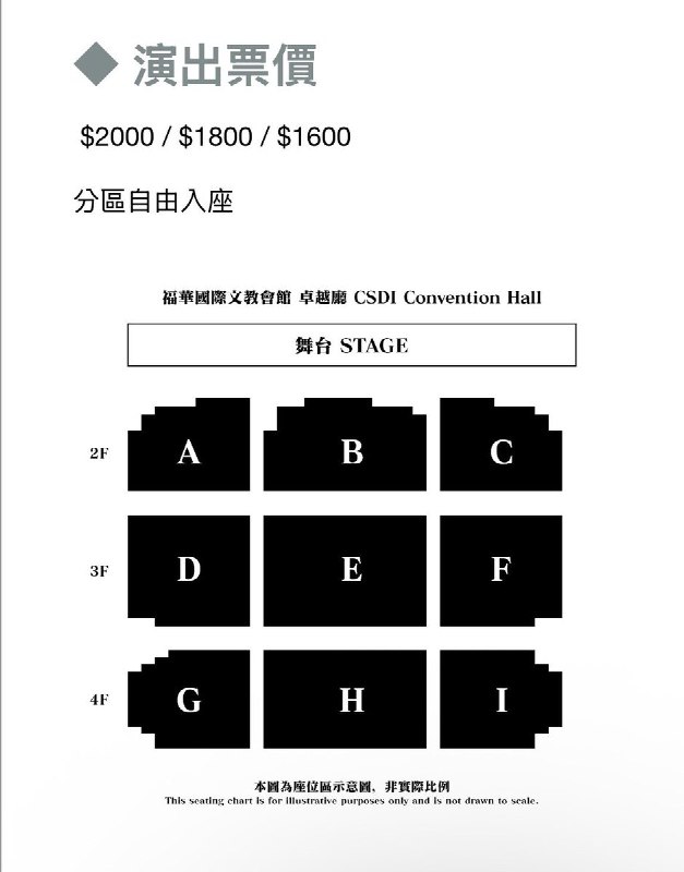 RT @woshichizi: 你好！我是池子，一名中國脫口秀演員