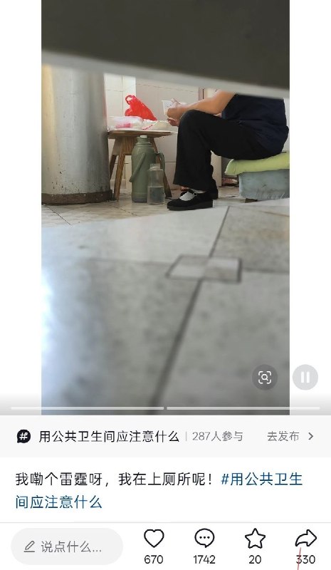 7月21日，河南某地
