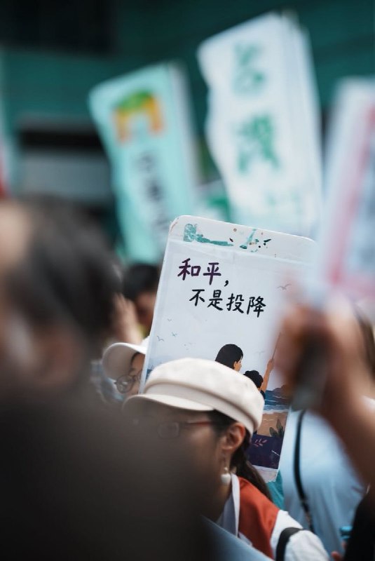 5月23日，台湾公民阵线、台湾经济民主连合等民间团体发起「挺军购、救国防」游行
