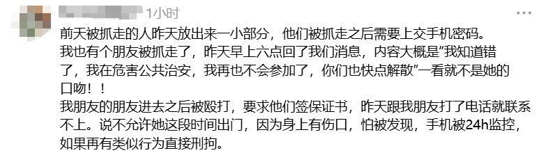 6月11日，重庆“山姆打包哥虐狗”事件现场志愿者发文称，前天被带走的人员中，昨天已有一部分被放出