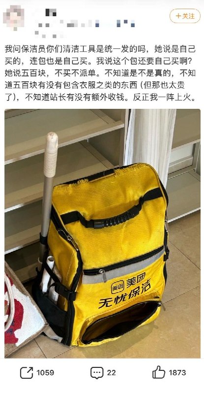“五百块，不买不派单