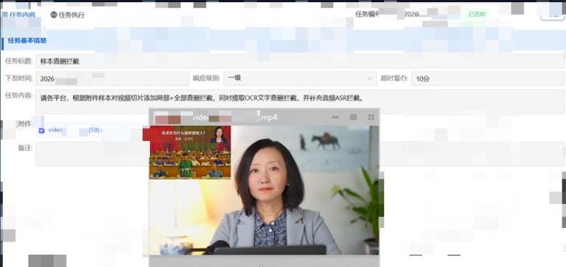 网友投稿 今年6月，网信办曾下发指令要求全网拦截柴静关于王洪文的一期视频节目