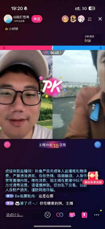 “虐狗的先放出来了，志愿者呢？”后续:6月23日，疑似“山姆打包哥”拘留结束，开始进行直播，直播期间该帐号还多次与其他主播连麦互动