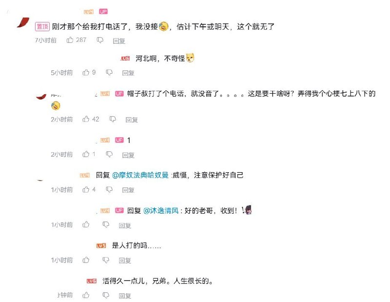 河北劳务派遣员工称：驻村扶贫三年获评优秀，确诊心梗脑梗后被清退断医保10月2日，河北望都县一名劳务派遣员工在B站发视频称，自己以劳务派遣身份在县行政审批局工作，2019年至2022年驻村扶贫、资助贫困生，曾获组织部考核优秀，却在确诊心梗、脑梗后被清退、停缴医保