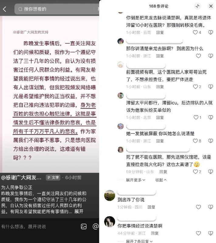 9月20日，湖北武汉江夏区第一人民医院发生一起医疗纠纷