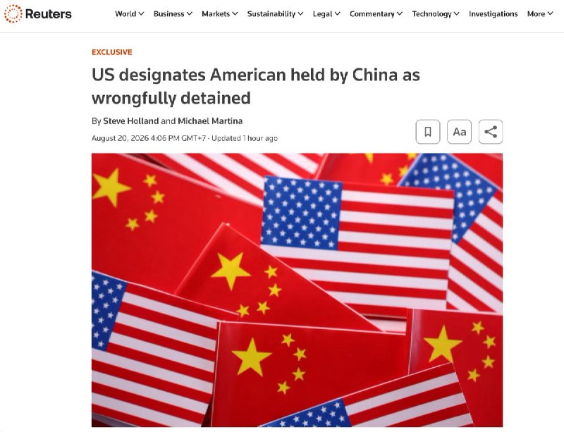 美国国务院将被中国拘押的缅甸裔美国学者认定为“错误拘留”，美国正在积极敦促北京放人美国国务院8月20日宣布，将6月在云南昆明机场被中国当局拘押的美国公民、缅甸问题学者敏津认定为”错误拘留