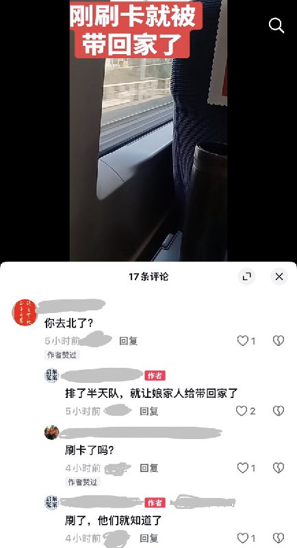 今天的 #上访词典 词条是娘家人/接回娘家：指代上访者属地派出的截访人员把访民劝返或挟持回原籍