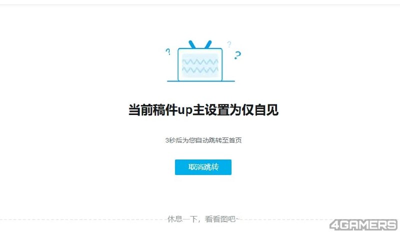 8月12日，国产校园视觉小说《完蛋！我被男同学包围了》制作组及核心主创“坦克-T”的B站账号内容突然清空
