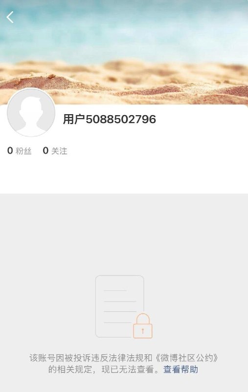 此前，多益董事长徐波晒代孕百孩引发热议