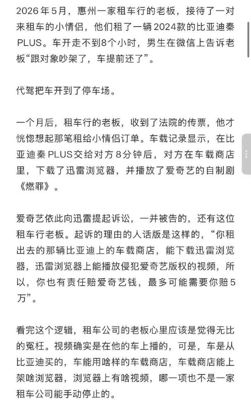 “你成为被告的原因，是对方需要你成为被告