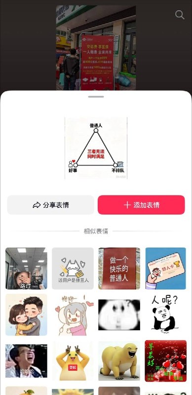 联通宣传“交话费享医保”，网友贴出“反诈提醒”回应近日，贵州，有抖音博主晒出一张中国联通的宣传展板，上面写着“交话费 享医保”“一人缴费 全家共享”，宣称用户一次性交699元，可享400元医保及699元通信费用
