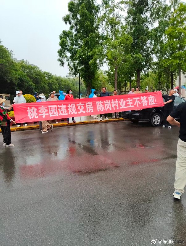 5月26日，近日，山东省枣庄市滕州市东沙河街道陈岗村六合社区B区，多名村民冒雨拉起横幅，就回迁房相关问题进行维权